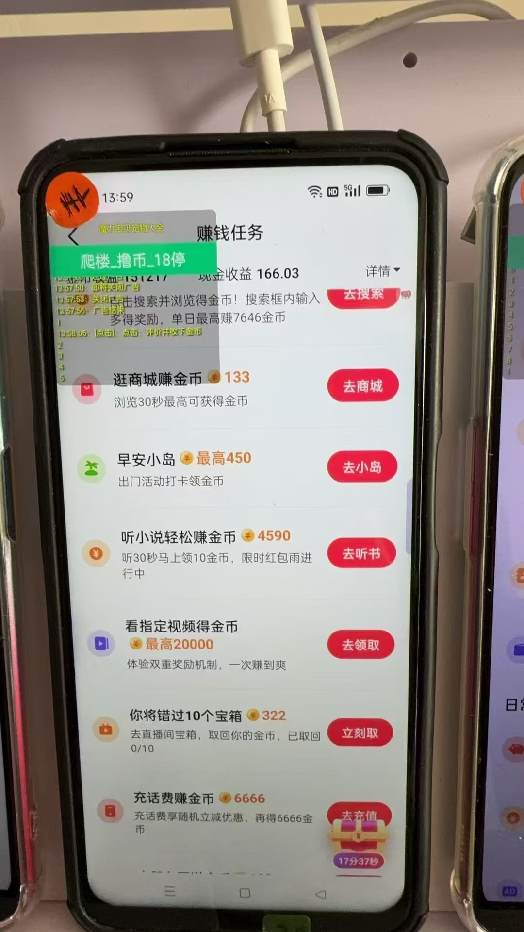 图片[2]-（13054期）最新抖音全自动0撸掘金，无需实名，无需手机卡，小白矩阵操作日入2000+ - 副业心选-副业心选