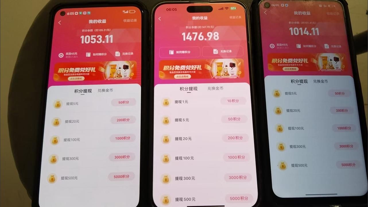 图片[2]-（13083期）全新语聊自刷掘金项目，当天见收益，小白宝妈每日轻松包赚300+ - 副业心选-副业心选