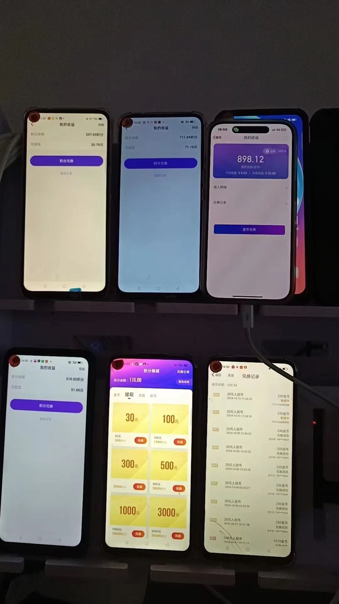 图片[3]-（13083期）全新语聊自刷掘金项目，当天见收益，小白宝妈每日轻松包赚300+ - 副业心选-副业心选