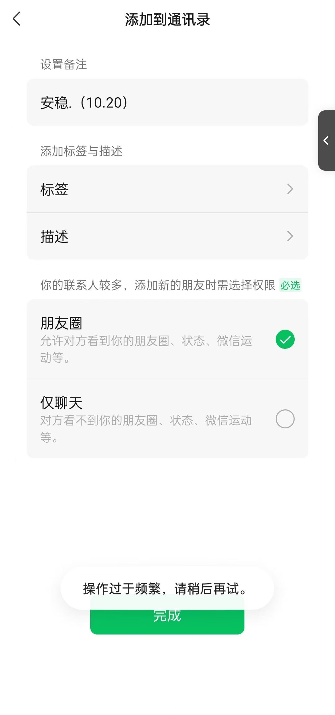 图片[5]-（13104期）小红书，视频号，抖音主流平台全域引流获客打粉，每天吸引精准目标客户… - 副业心选-副业心选