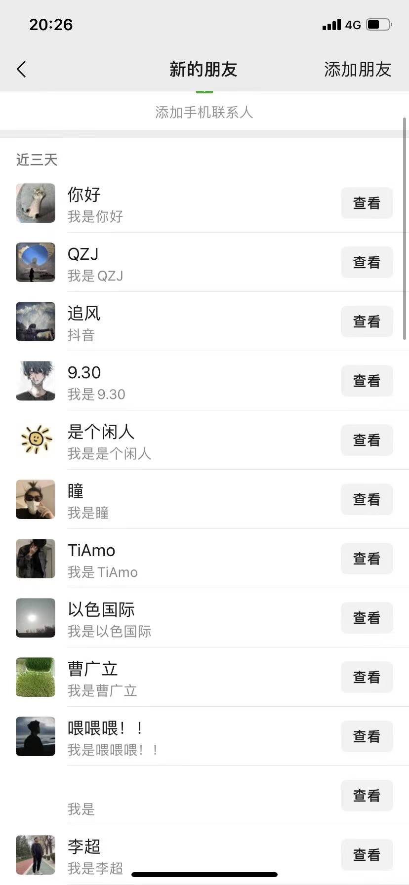 图片[3]-（13259期）全域多平台引流私域打法，小红书，视频号，抖音全自动获客，截流自… - 副业心选-副业心选