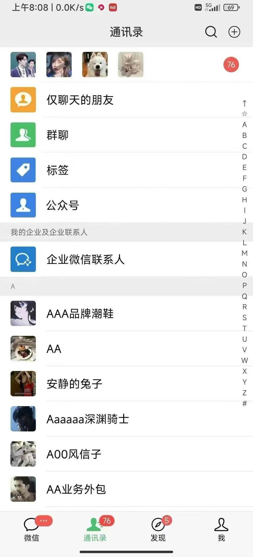 图片[4]-（13259期）全域多平台引流私域打法，小红书，视频号，抖音全自动获客，截流自… - 副业心选-副业心选