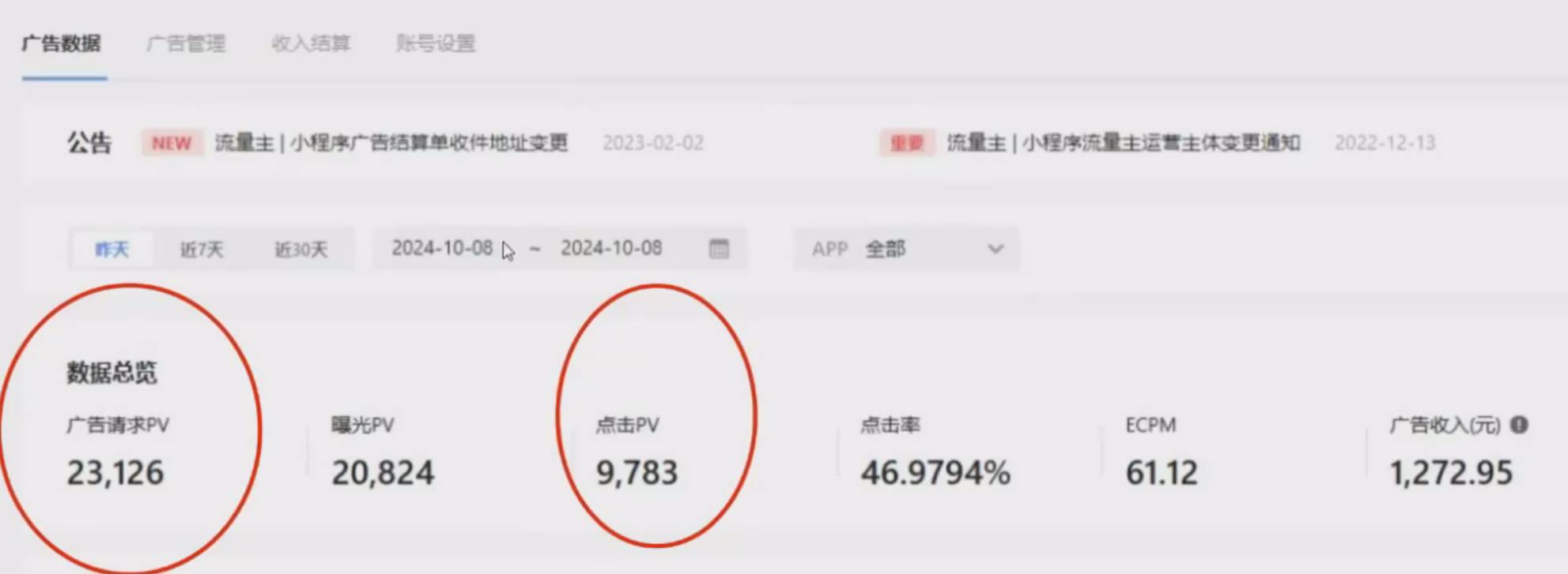 图片[2]-（13302期）零粉丝新号开播 小程序无人直播，不用下载点击就有钱可矩阵 - 副业心选-副业心选