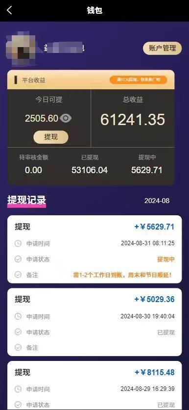 图片[2]-（13325期）种草平台发短视频，只动手不动脑，每天发发视频，日入500+ - 副业心选-副业心选