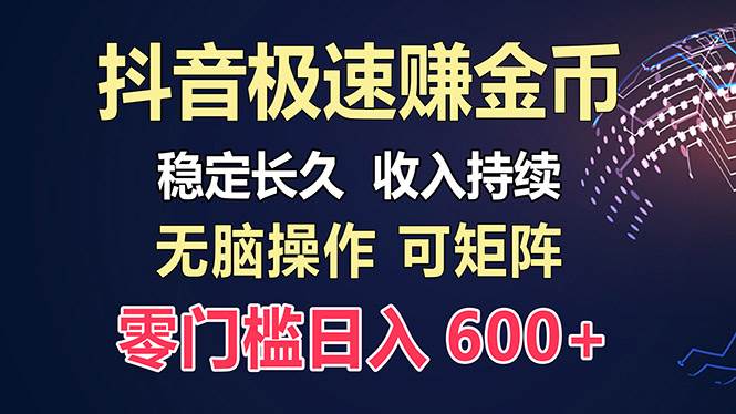 （13327期）百度极速云：每天手动操作，轻松收入300+，适合新手！ - 副业心选-副业心选