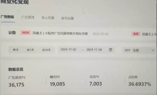 图片[2]-（13374期）0粉开播，无人直播新玩法，轻松日入3000+，不违规不封号，可矩阵，长期… - 副业心选-副业心选