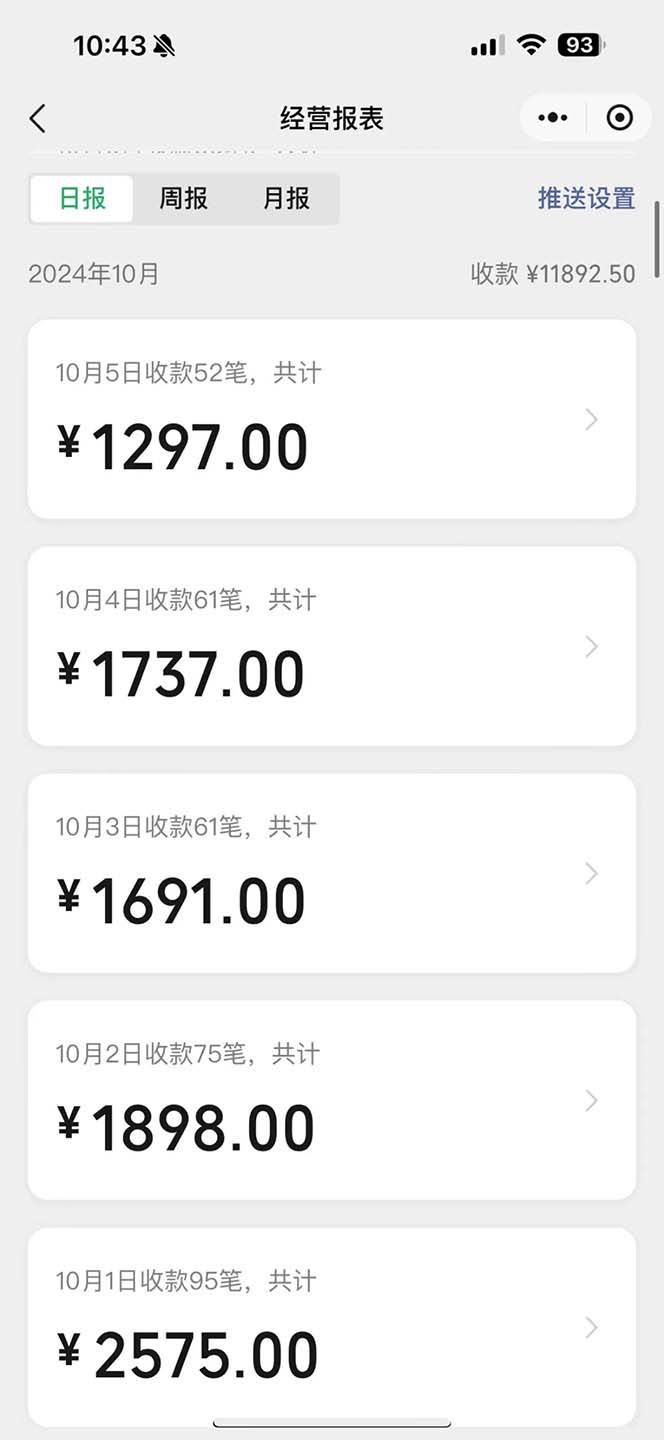 图片[2]-（13438期）一单9.9的项目，不挑人，小白当天上手，制作作品只需1分钟 - 副业心选-副业心选