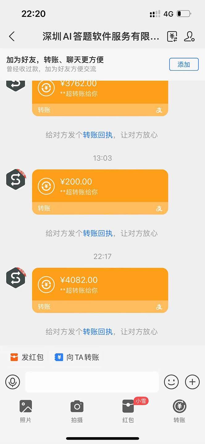 图片[2]-（13434期）最新项目不需要人工操作，AI自动答题，轻松日入1000+彻底解放双手！ - 副业心选-副业心选