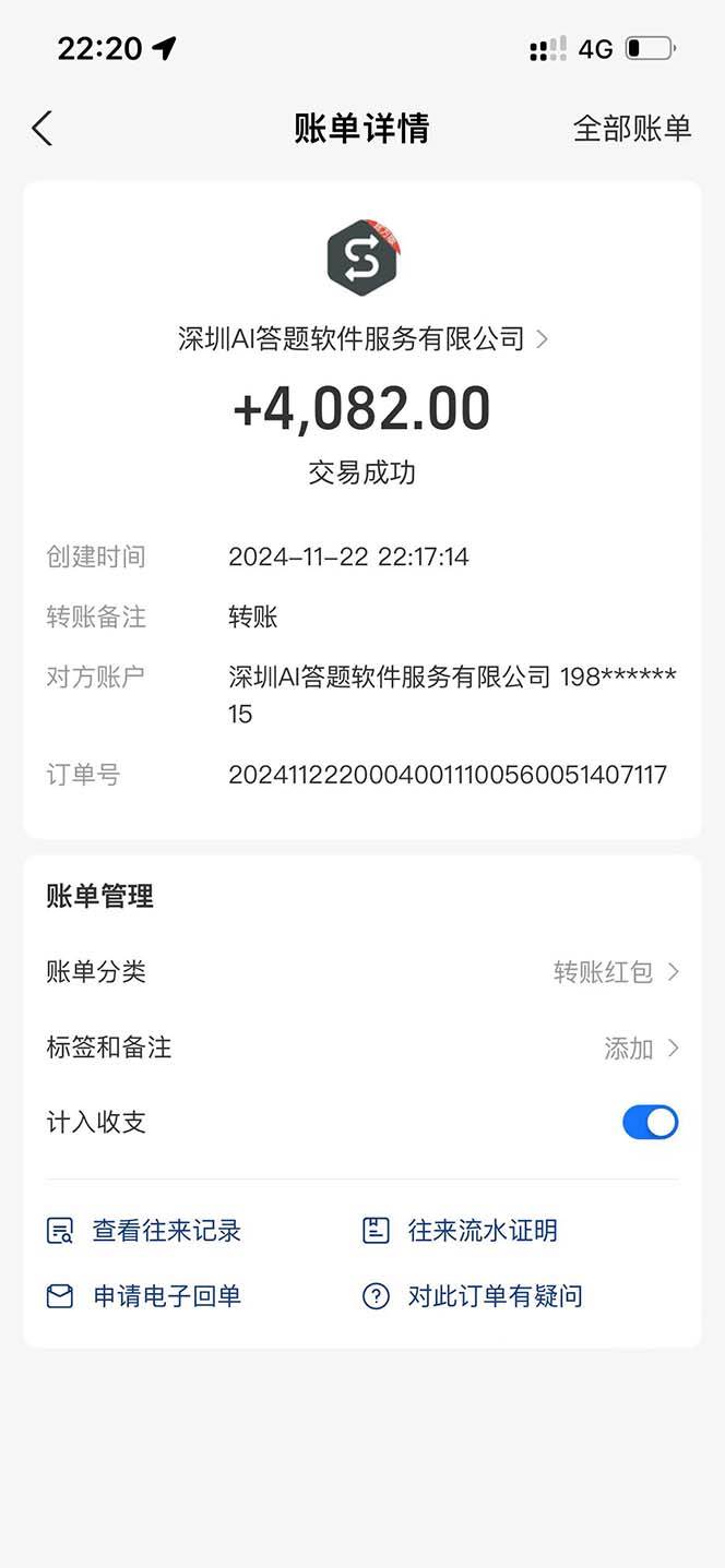 图片[3]-（13434期）最新项目不需要人工操作，AI自动答题，轻松日入1000+彻底解放双手！ - 副业心选-副业心选