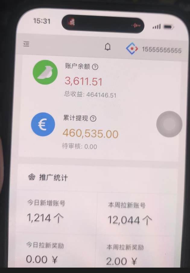 图片[2]-（13452期）视频号挂机项目，每天几十块低保，懒人专属 - 副业心选-副业心选