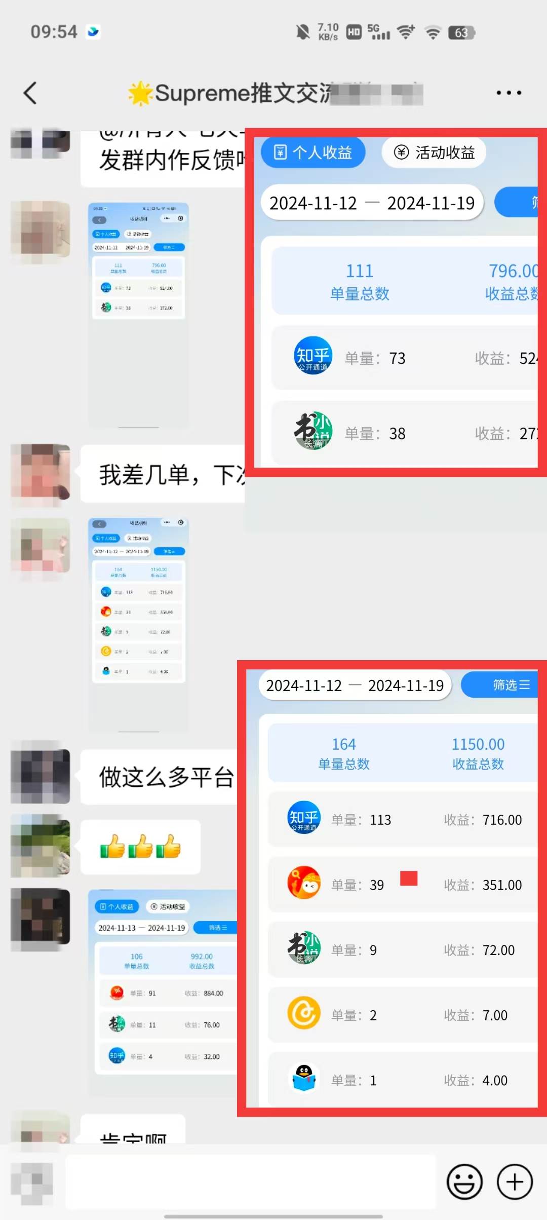 图片[3]-（13427期）小说推文玩法，AI一键生成漫画原创视频，多平台暴利拉新，小白可单号日… - 副业心选-副业心选