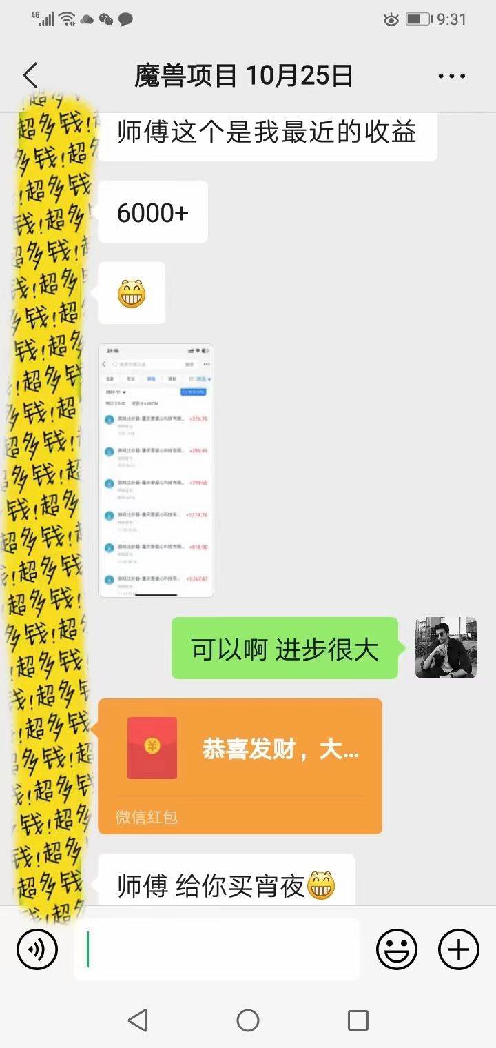 图片[2]-（13456期）老款游戏无脑搬砖，每天收益1000+ 长期稳定的项目 - 副业心选-副业心选