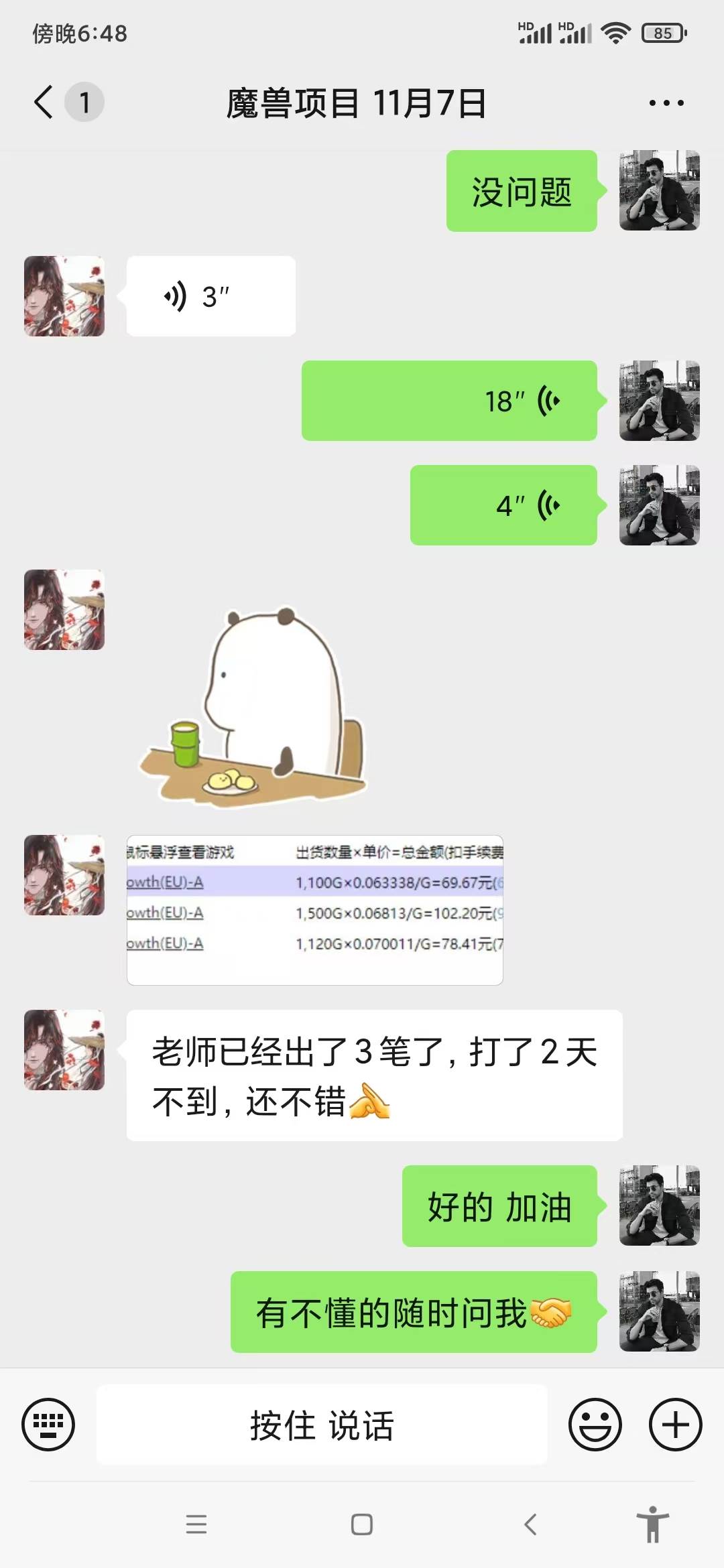 图片[5]-（13456期）老款游戏无脑搬砖，每天收益1000+ 长期稳定的项目 - 副业心选-副业心选