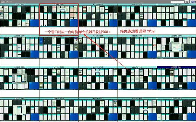 图片[2]-（13506期）广告挂机 全自动运行 单机500+ 可批量复制 玩法简单 小白新手上手简单 … - 副业心选-副业心选