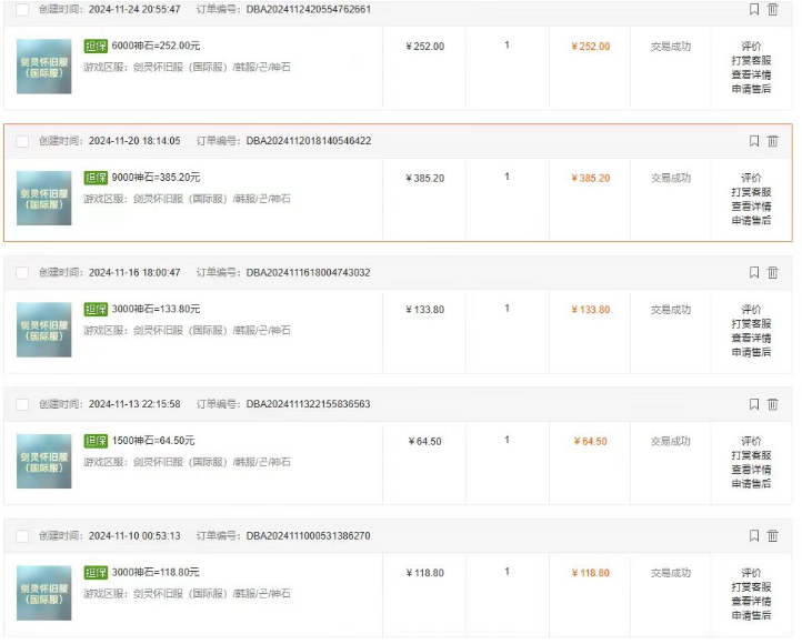 图片[2]-（13515期）韩国游戏无脑搬砖单机收益200+ 轻松月入万元 - 副业心选-副业心选