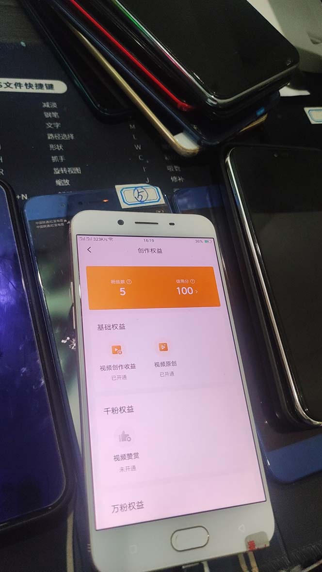 图片[11]-外面收费1980暴力开通中视频计划教程，附 快速通过中视频伙伴计划的办法 - 副业心选-副业心选