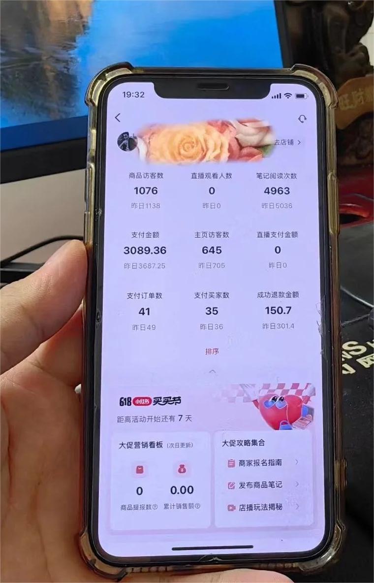 图片[2]-做小红书无货源，靠这个品日入1000是如何做到的？保姆级教学，超级蓝海赛道 - 副业心选-副业心选