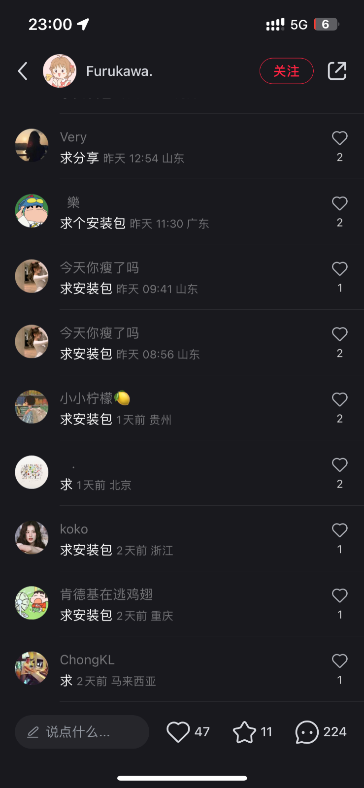 图片[2]-全网首发Ai安装包蓝海项目 日赚300+轻轻松松 - 副业心选-副业心选