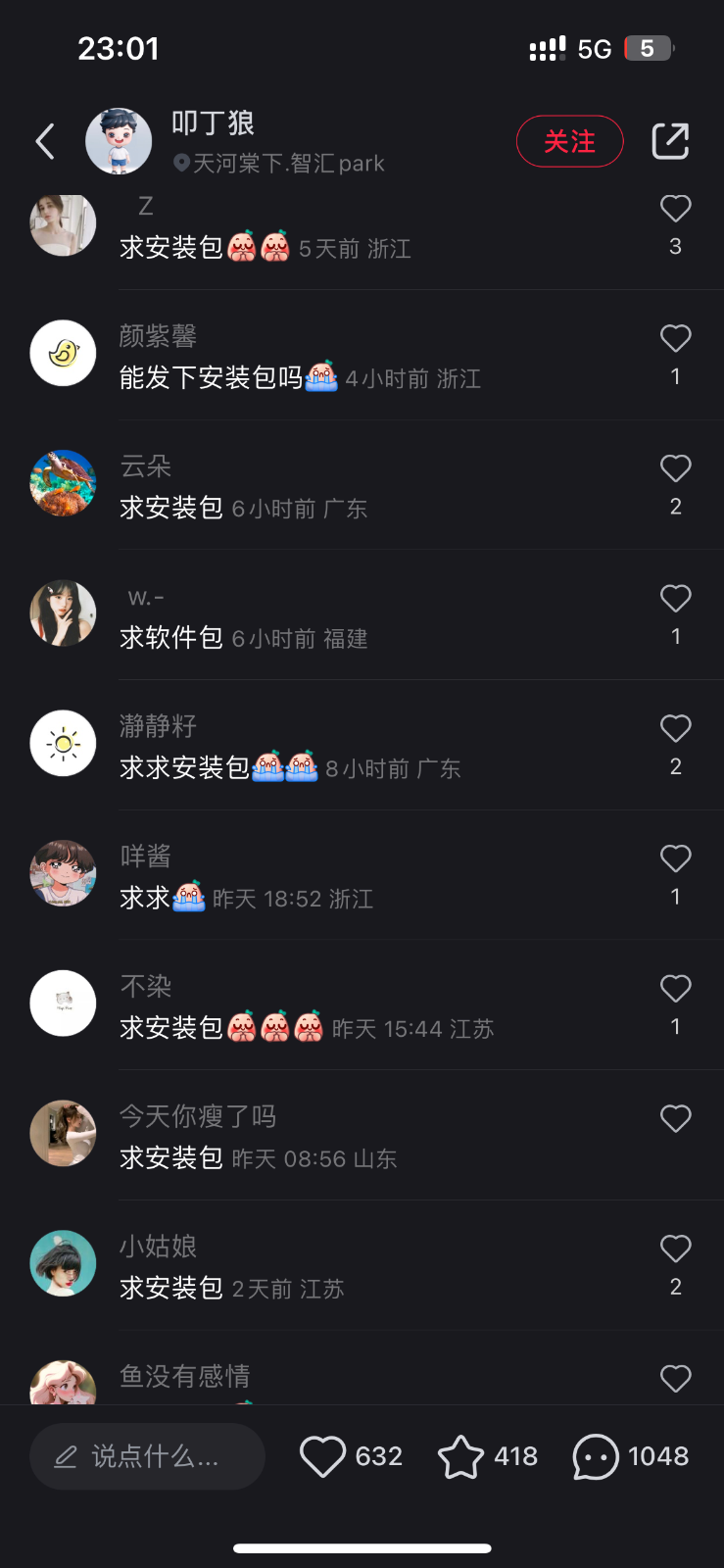 图片[3]-全网首发Ai安装包蓝海项目 日赚300+轻轻松松 - 副业心选-副业心选