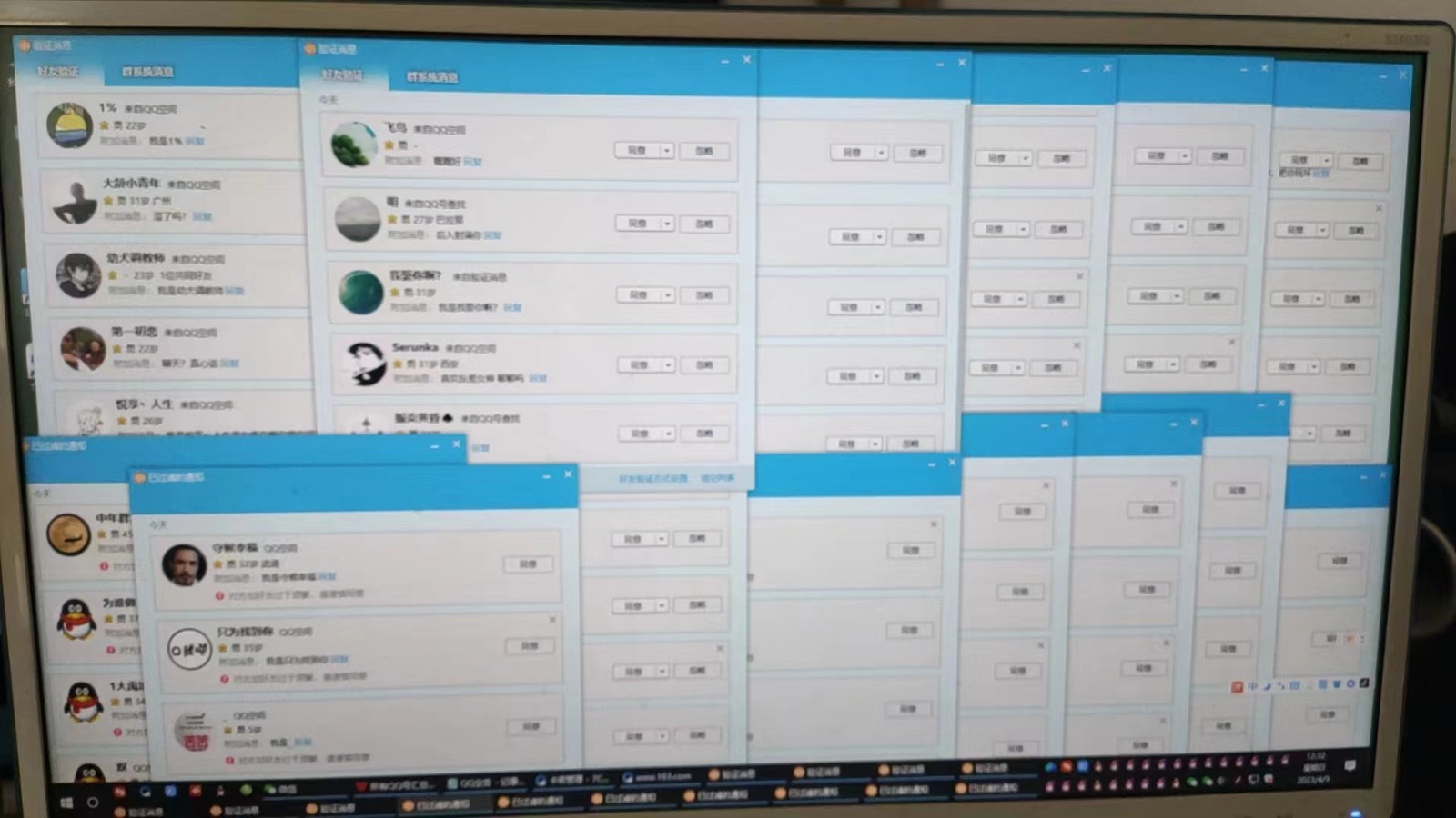 图片[2]-QQ黑科技全自动挂机暴力引流变现，批量操作轻松月入几万 - 副业心选-副业心选