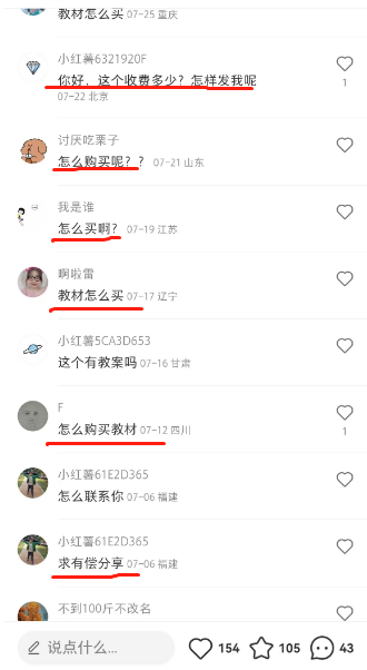 图片[2]-一单49.9，冷门暴利，转化率奇高的项目，日入1000+是怎么做到的，手机可操作 - 副业心选-副业心选
