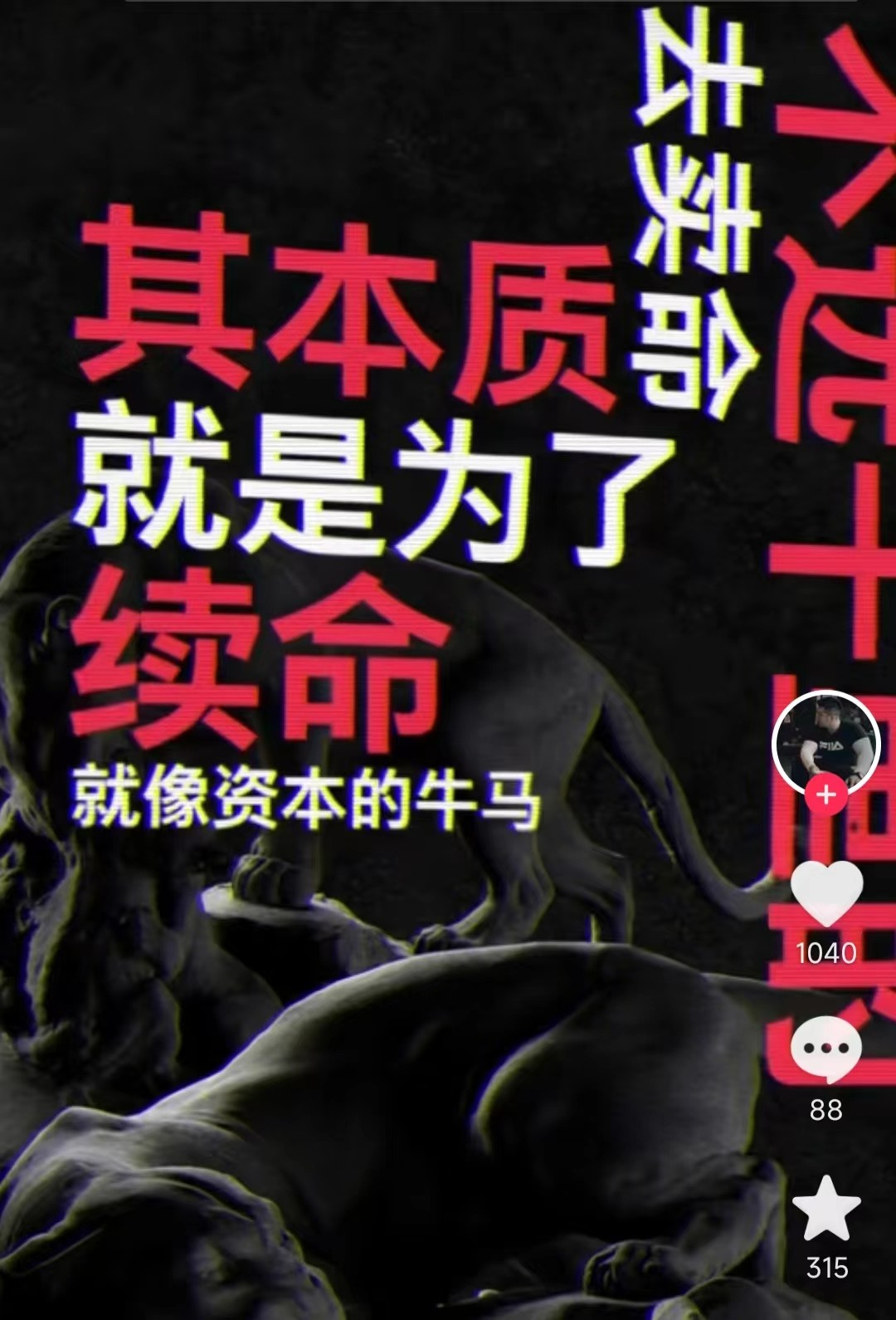 图片[2]-普通人切入抖音的黄金赛道，软件自动生成文字动画视频，3天15个作品涨粉5000 - 副业心选-副业心选