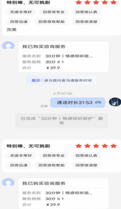 图片[2]-全网首发百度问答新玩法，结合百家号发垂直领域短视频，高效精准获客，定向咨询爆单 - 副业心选-副业心选