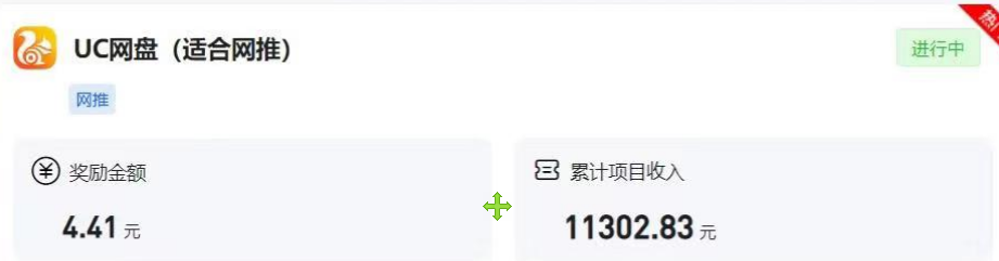 图片[2]-幼师项目新渠道新玩法，一个作品变现1000+，一部手机实现月入过万 - 副业心选-副业心选