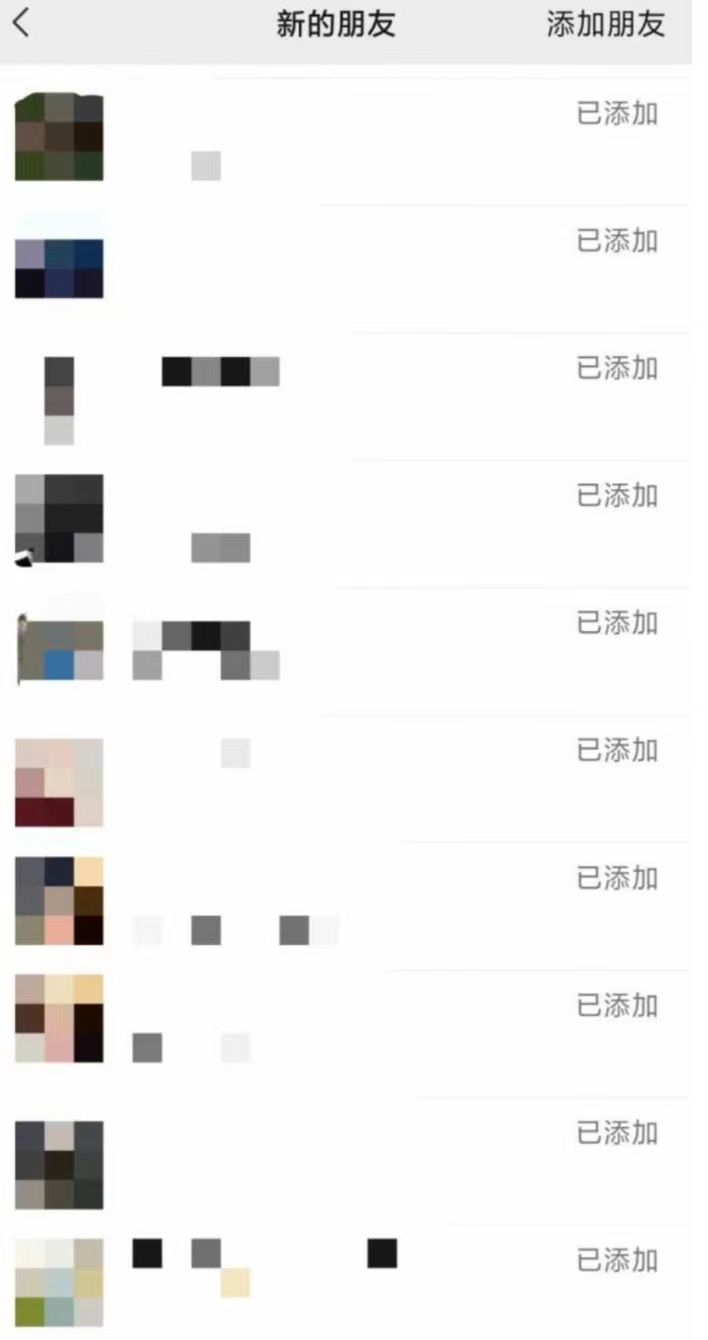 图片[2]-利用好看视频做关键词矩阵引流 每天50+精准粉丝 转化超高收入超稳 - 副业心选-副业心选