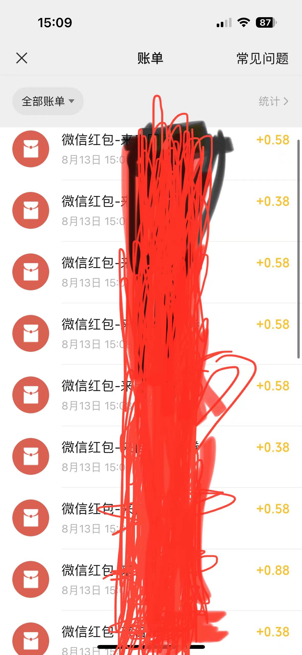 图片[2]-最新国元夏季活动无限接码撸0.38-0.88元，简单操作红包秒到【详细教程】 - 副业心选-副业心选