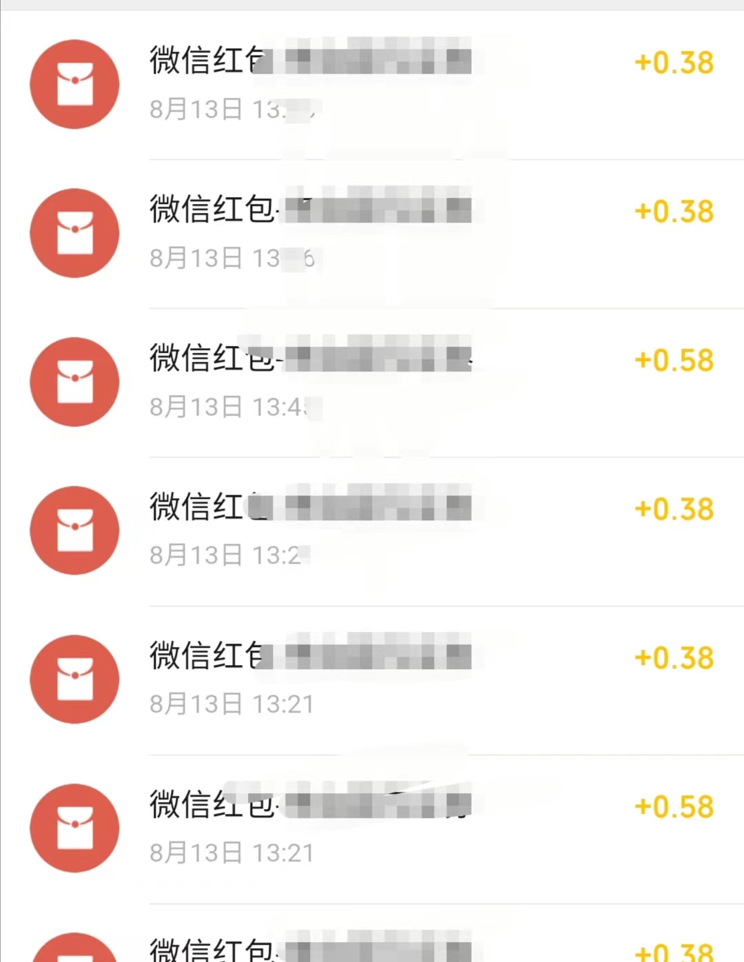 图片[3]-最新国元夏季活动无限接码撸0.38-0.88元，简单操作红包秒到【详细教程】 - 副业心选-副业心选