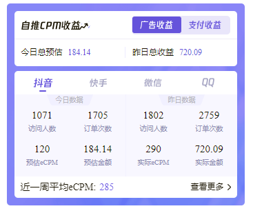 图片[3]-日入300+的小程序项目，测一下BMI就能挣钱 - 副业心选-副业心选