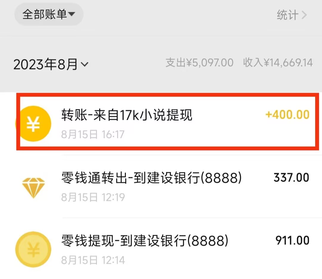 图片[3]-最新地铁跑酷游戏项目，不需要会玩游戏，单个作品轻松400+ - 副业心选-副业心选