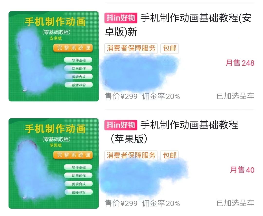 图片[2]-最冷门，最暴利的全新玩法，夫妻搞笑视频项目，虚拟资源一月变现10w+ - 副业心选-副业心选