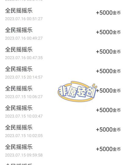 图片[3]-外面收费1290的小游戏项目，单机收益30+，提现秒到账，独家养号方法无脑批量操作！ - 副业心选-副业心选