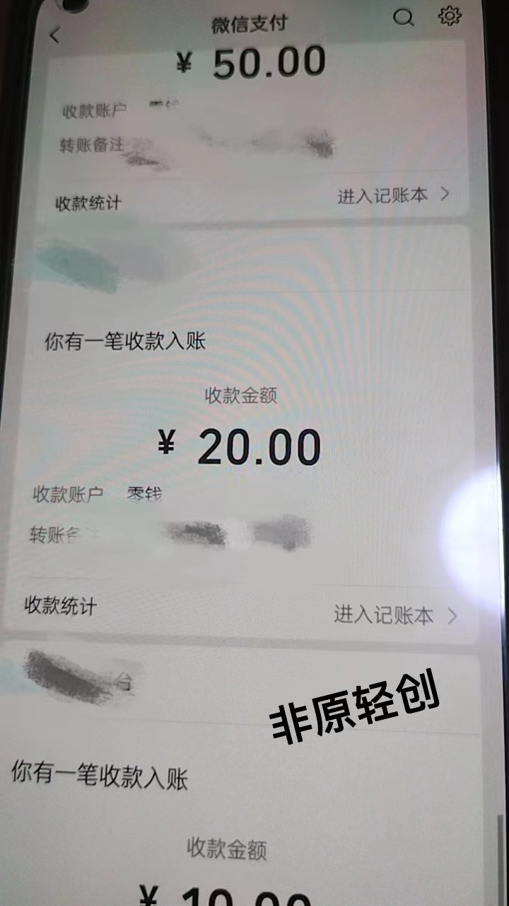 图片[4]-外面收费1290的小游戏项目，单机收益30+，提现秒到账，独家养号方法无脑批量操作！ - 副业心选-副业心选