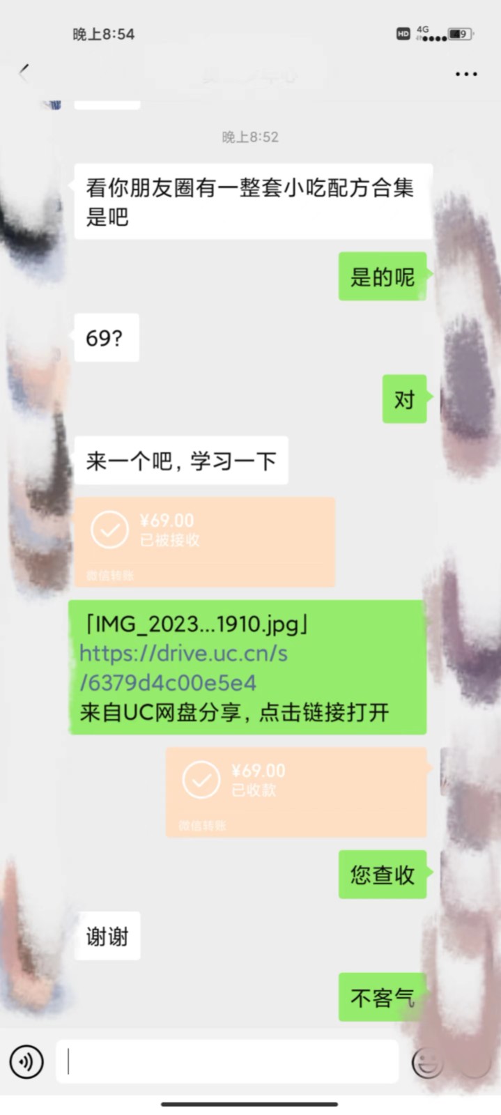 图片[2]-小吃配方高阶玩法，每个加过来的粉丝都能变现，一部手机轻松月入1w+ - 副业心选-副业心选