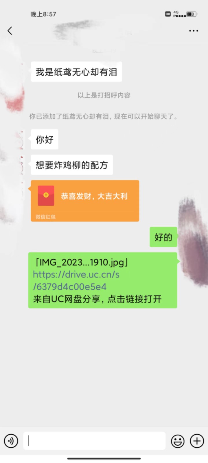图片[3]-小吃配方高阶玩法，每个加过来的粉丝都能变现，一部手机轻松月入1w+ - 副业心选-副业心选