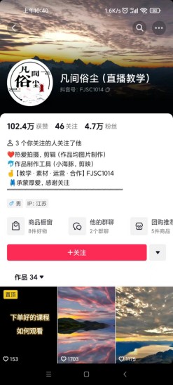 图片[3]-抖音最新超蓝海项目，魔法照片，无脑矩阵操作，小白也能日入1000+ - 副业心选-副业心选