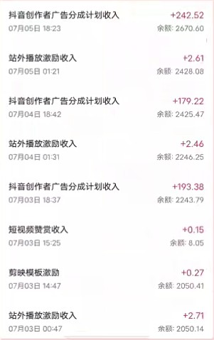 图片[5]-抖音最新超蓝海项目，魔法照片，无脑矩阵操作，小白也能日入1000+ - 副业心选-副业心选