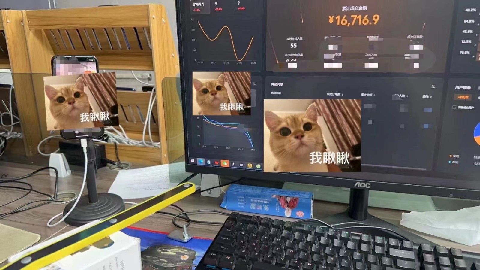 图片[2]-价值1980的视频号直播玩法，小白也可以直接上手操作（素材+话术） - 副业心选-副业心选