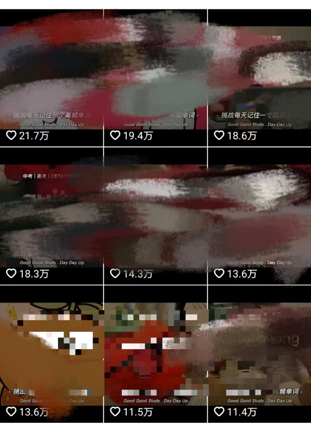 图片[2]-短视频小众蓝海玩法，英语易错单词挑战，互动量轻松10w+，变现更是有手就行 - 副业心选-副业心选