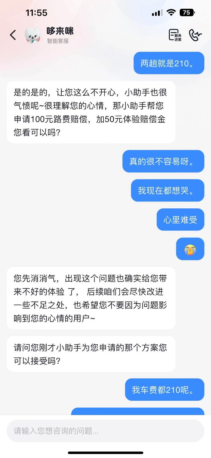 图片[2]-9月最新赔付方法，抖音团购赔付方法，一单150 - 副业心选-副业心选