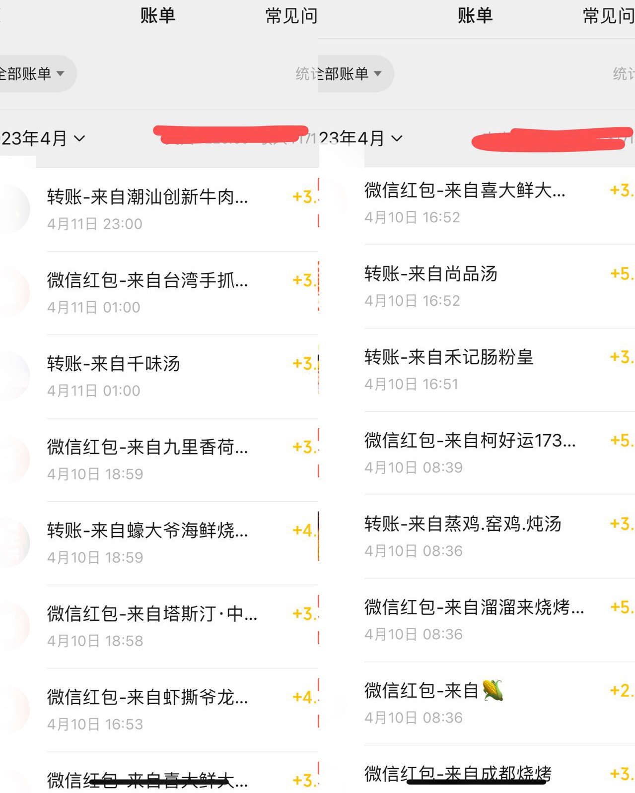 图片[2]-无差别返现，仅需1步2分钟1单每单利润3-5元没有时间限制可持续操作 - 副业心选-副业心选