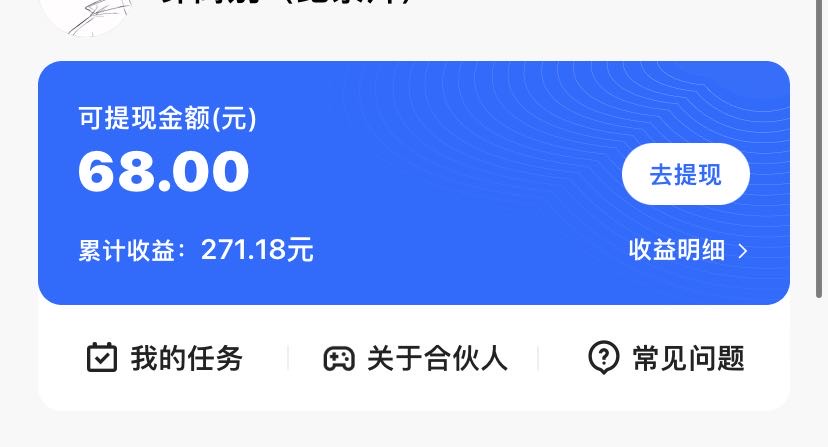 图片[3]-KS游戏合伙人最新刷量2.0玩法解决吃佣问题稳定跑一天150-200接码无限操作 - 副业心选-副业心选