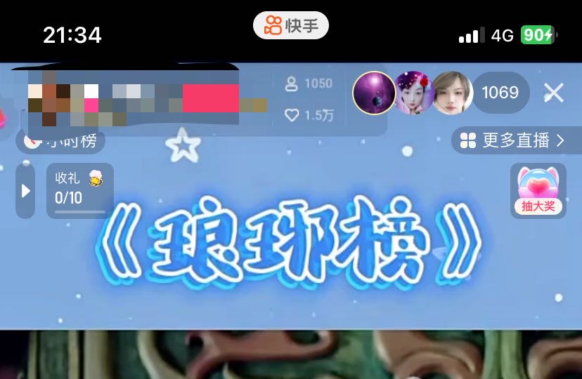 图片[3]-最新快手播剧外面收费1999羊群效应螺旋起号玩法配合流量日入几百完全没问题 - 副业心选-副业心选