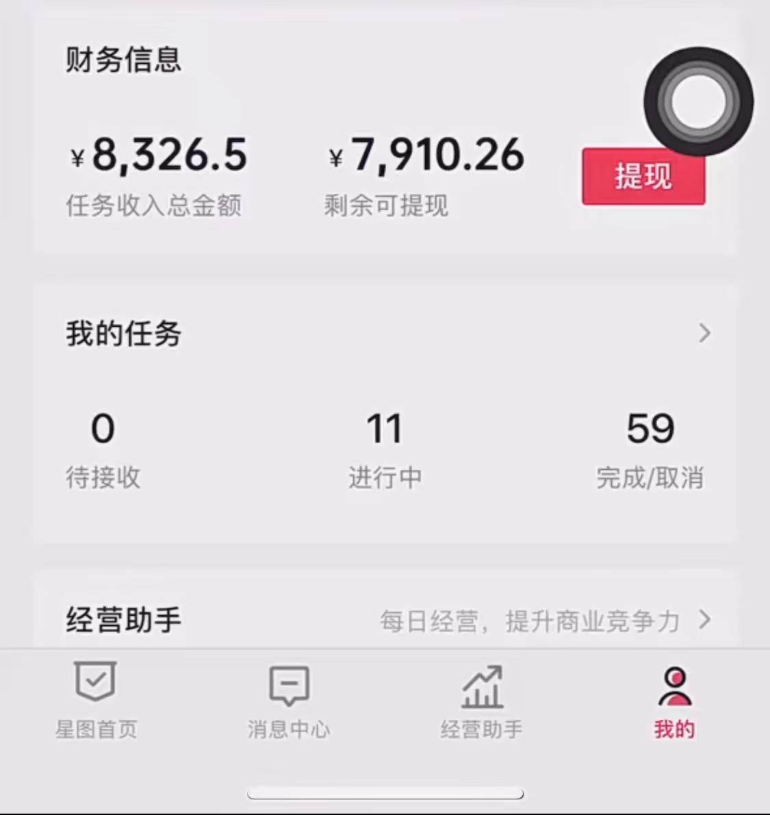 图片[2]-抖音冷门视频赛道，10分钟一条视频，轻松月入2W＋ - 副业心选-副业心选