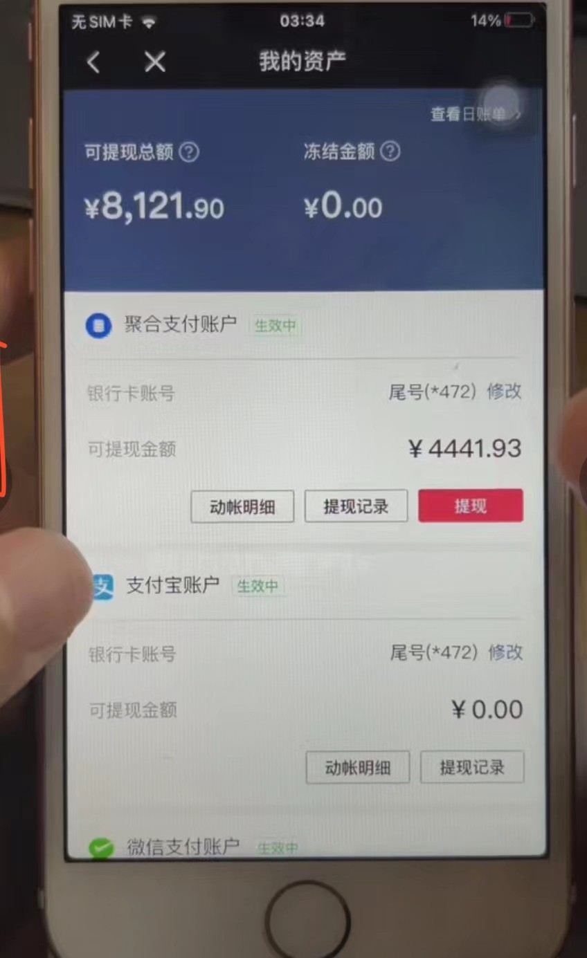 图片[3]-抖音冷门视频赛道，10分钟一条视频，轻松月入2W＋ - 副业心选-副业心选