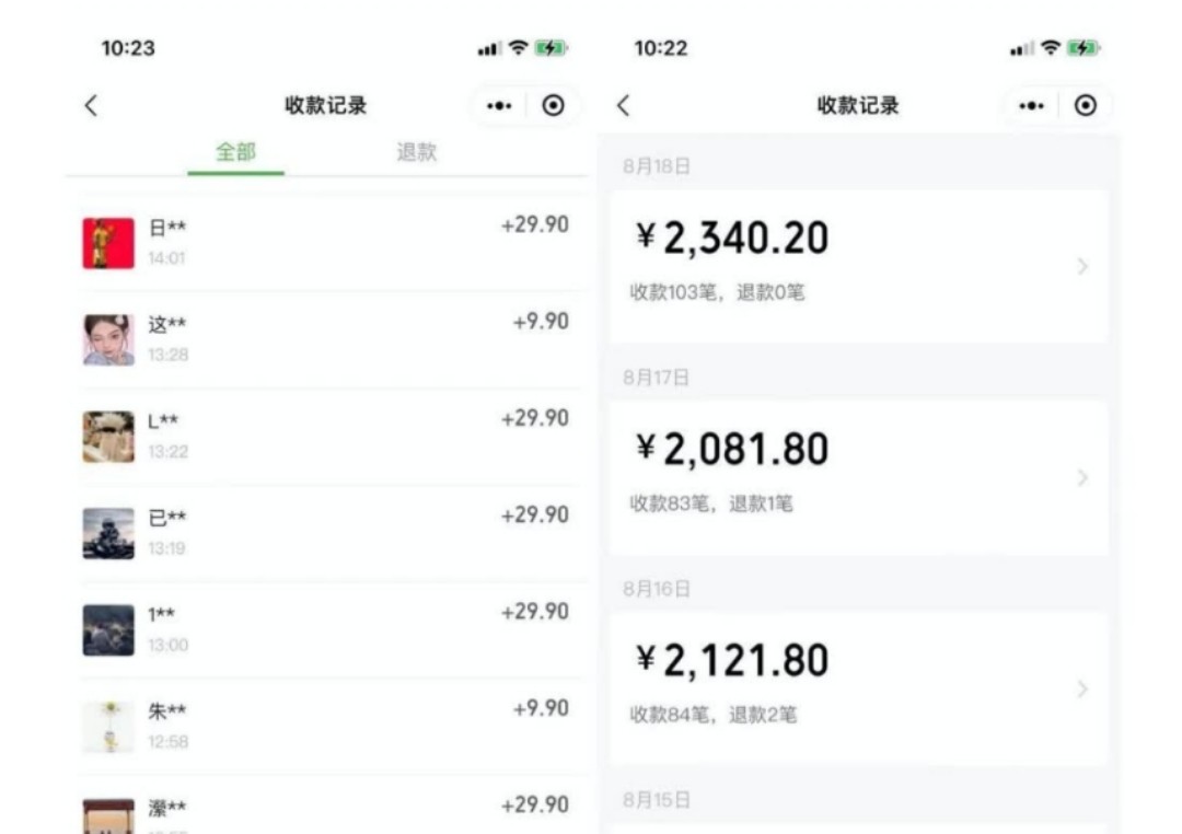 图片[2]-同城相亲的社群变现玩法，风口项目，一部手机月入5w+ - 副业心选-副业心选