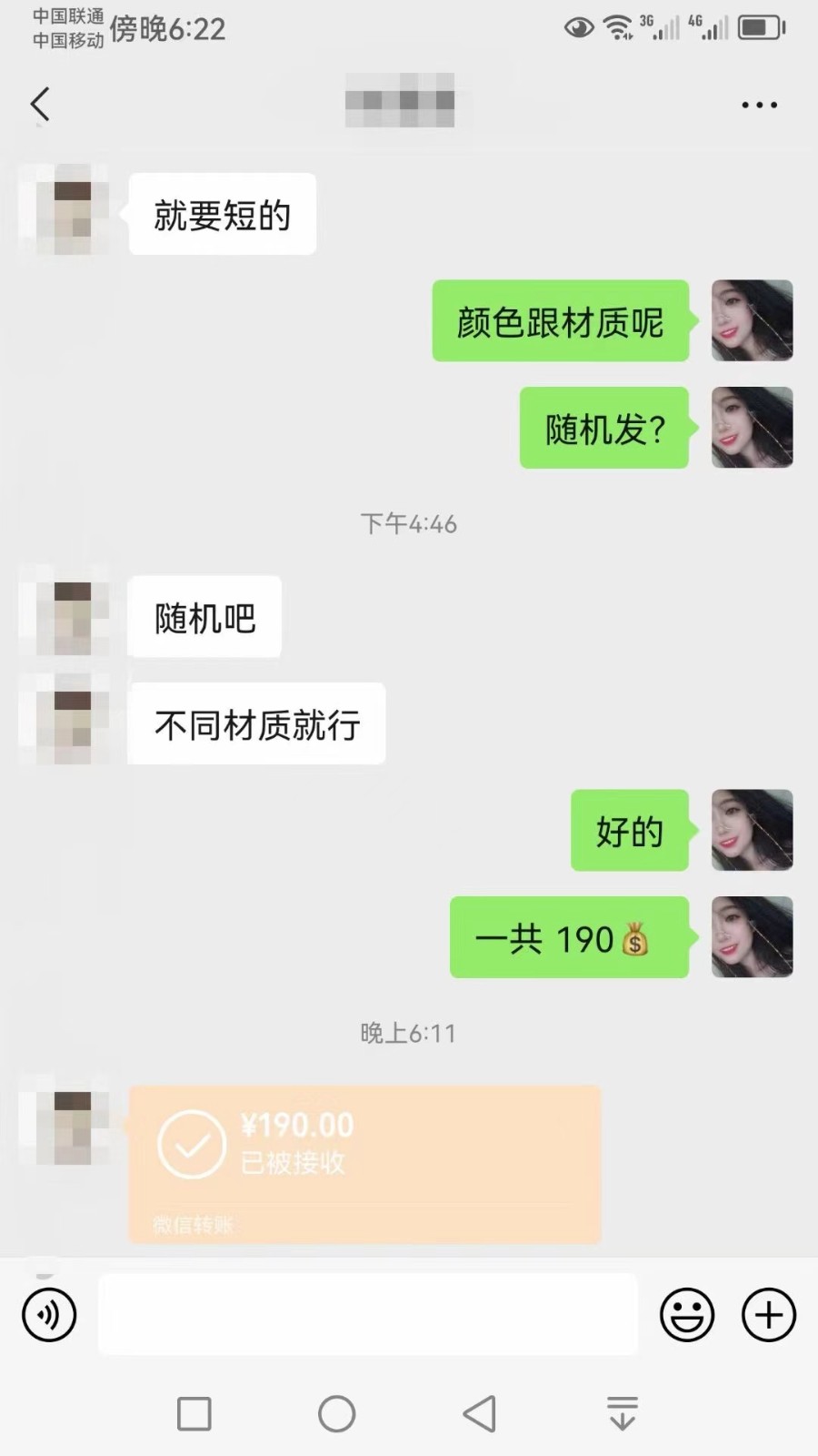 图片[2]-短视频原味赛道高阶玩法，如何筛选高质量精准粉？全方位话术＋技巧解答 - 副业心选-副业心选